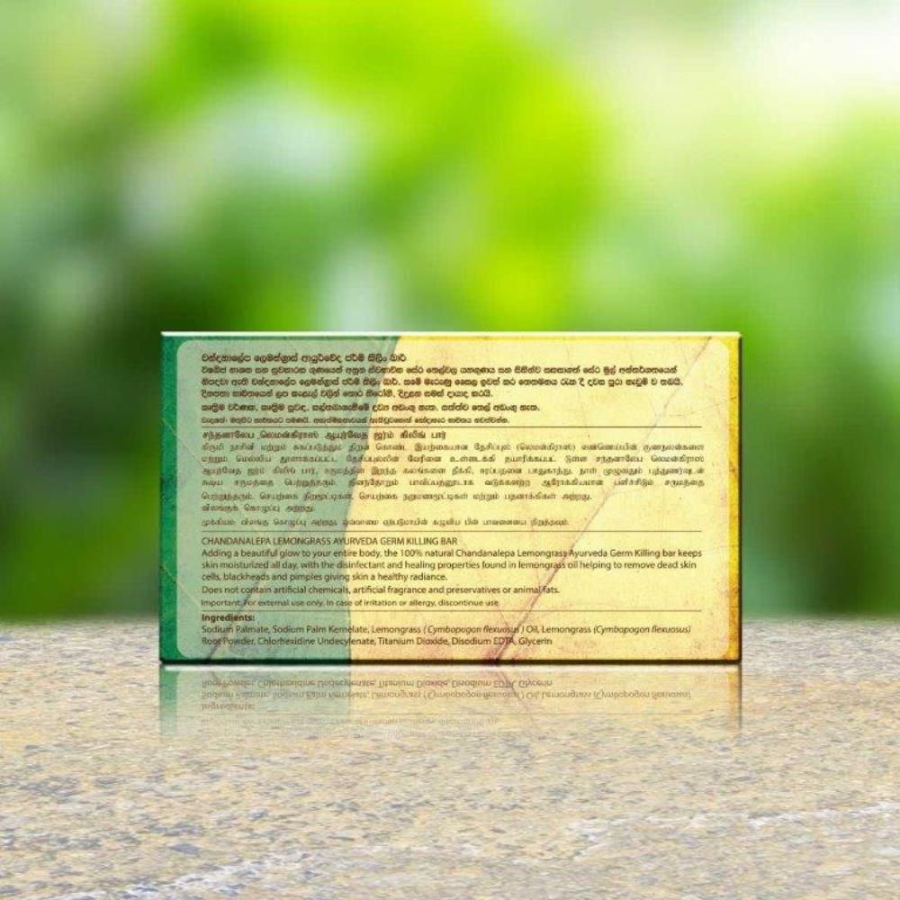 Lemongrass Herbal Soap | Chandanalepa Official Website